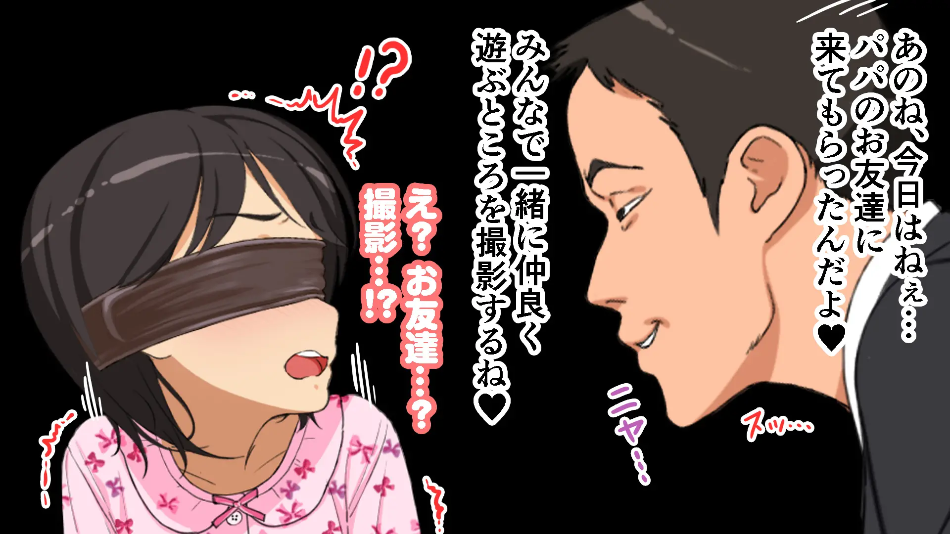 Yome No Tsureko Ga Do-Strike